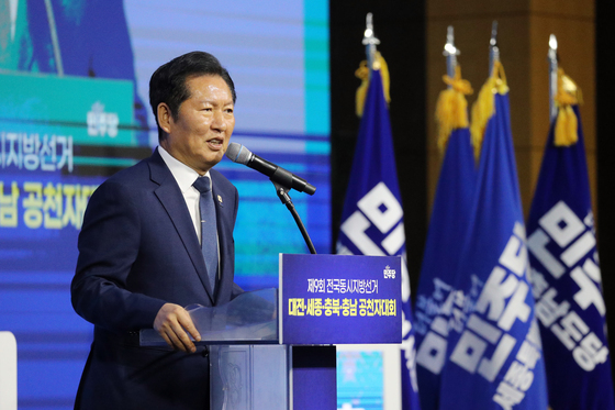 충청 공천자대회서 인사말하는 정청래 대표