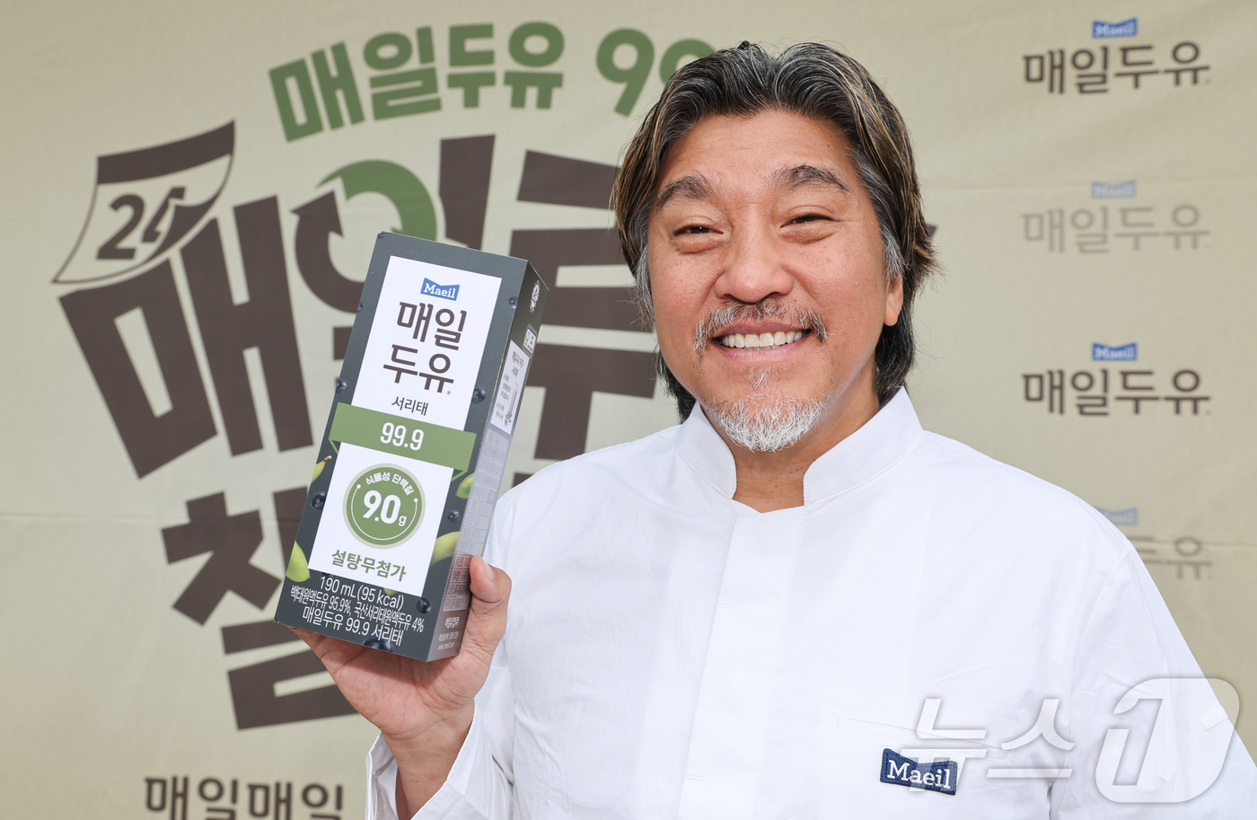 (서울=뉴스1) 이종수 인턴기자 = 셰프 에드워드 리가 12일 서울 청계광장에서 열린 매일유업 ‘매일두유 99.9 서리태’ 출시 기념 ‘매일루틴챌린지’ 행사에서 포즈를 취하고 있다 …