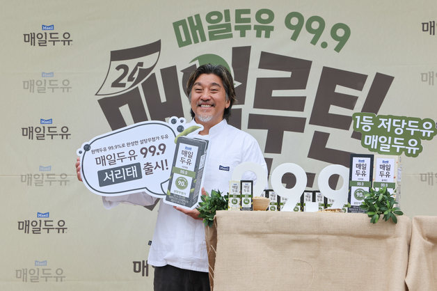 에드워드 리와 함께한 매일두유 99.9 캠페인
