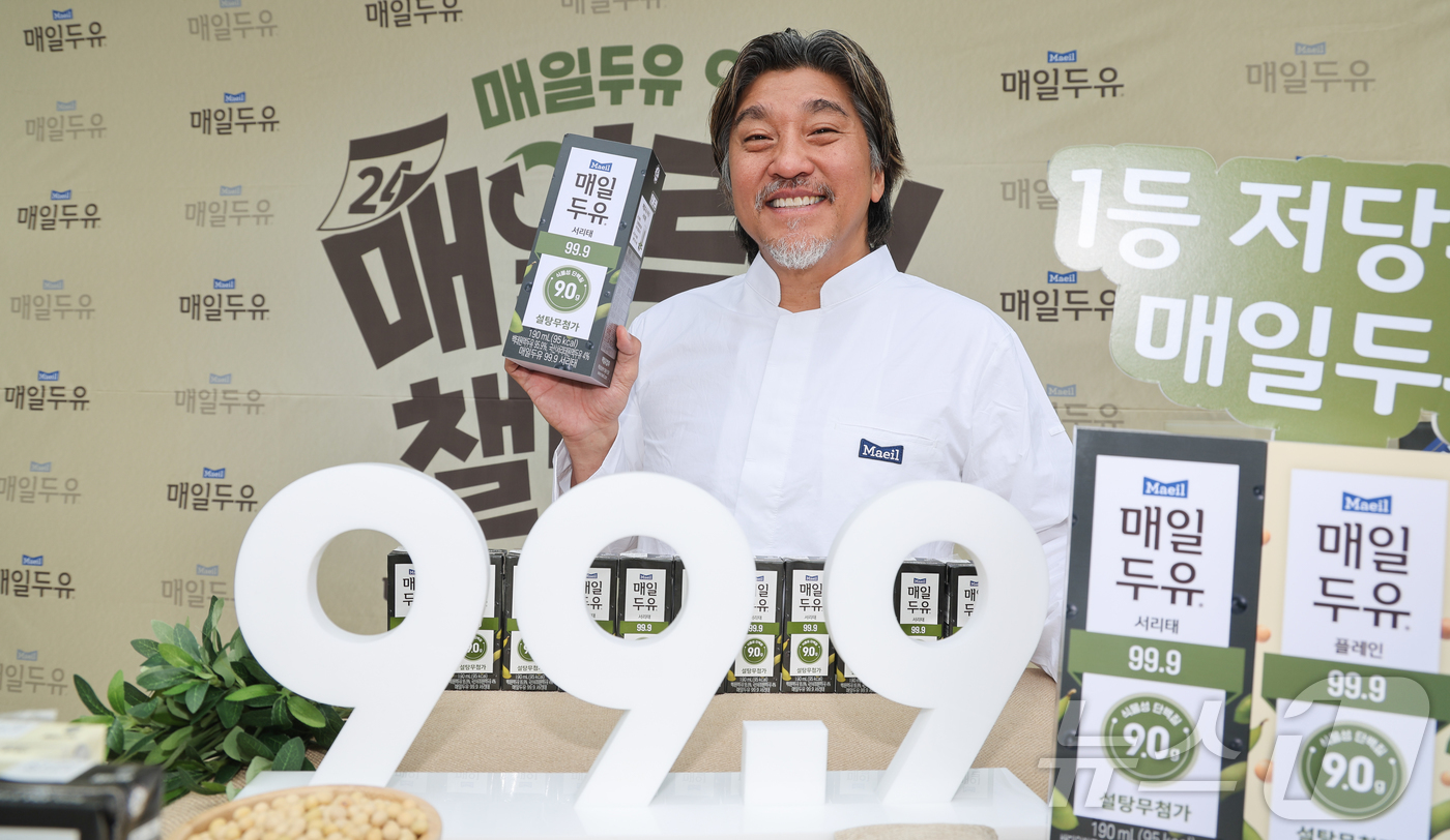 (서울=뉴스1) 이종수 인턴기자 = 셰프 에드워드 리가 12일 서울 청계광장에서 열린 매일유업 ‘매일두유 99.9 서리태’ 출시 기념 ‘매일루틴챌린지’ 행사에서 포즈를 취하고 있다 …
