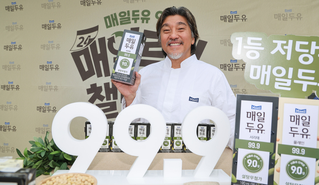 매일유업, 1분기 영업익 187억…전년比 44.6% 증가