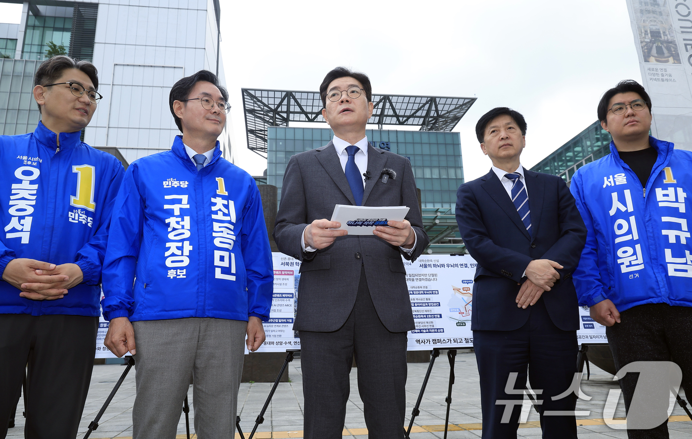 (서울=뉴스1) 박정호 기자 = 정원오 더불어민주당 서울시장 후보가 12일 오전 서울 동대문구 청량리역 광장에서 "서울 공간 대전환" G2 공약 발표를 하고 있다. 2026.5.1 …
