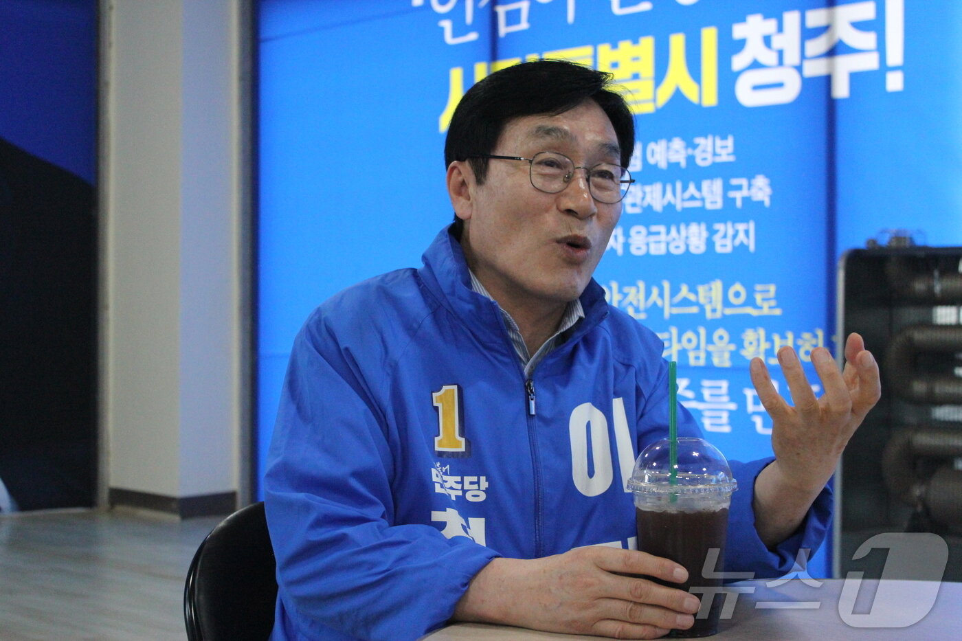 본문 이미지 - 이장섭 더불어민주당 청주시장 후보. ⓒ 뉴스1