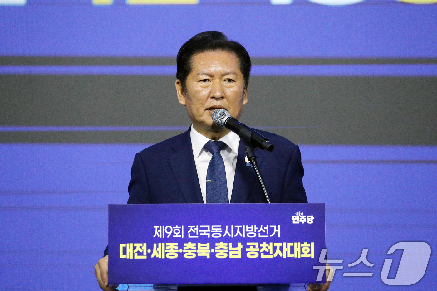 (청주=뉴스1) 김용빈 기자 = 정청래 더불어민주당 대표가 12일 충북 청주시 엔포드호텔에서 열린 9회 전국동시지방선거 대전·세종·충북·충남 공천자대회에서 인사말을 하고 있다. 2 …