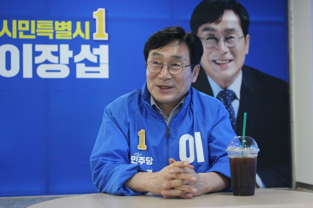 이장섭 예비후보 "정치의 기본은 마케팅이 아닌 진정성"