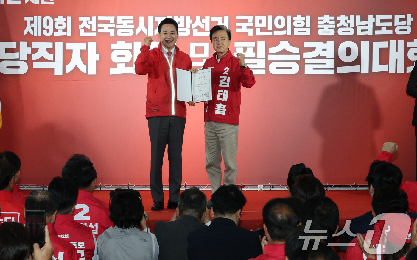 (대전=뉴스1) 김기태 기자 = 장동혁 국민의힘 대표가 12일 충남 천안 김태흠 충남지사 선거사무소에서 열린 제9회 전국동시지방선거 국민의힘 충남도당 당직자 회의 및 필승결의대회에 …