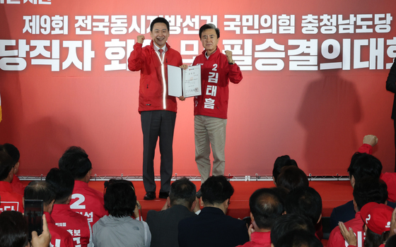공천장 전달하는 장동혁 대표
