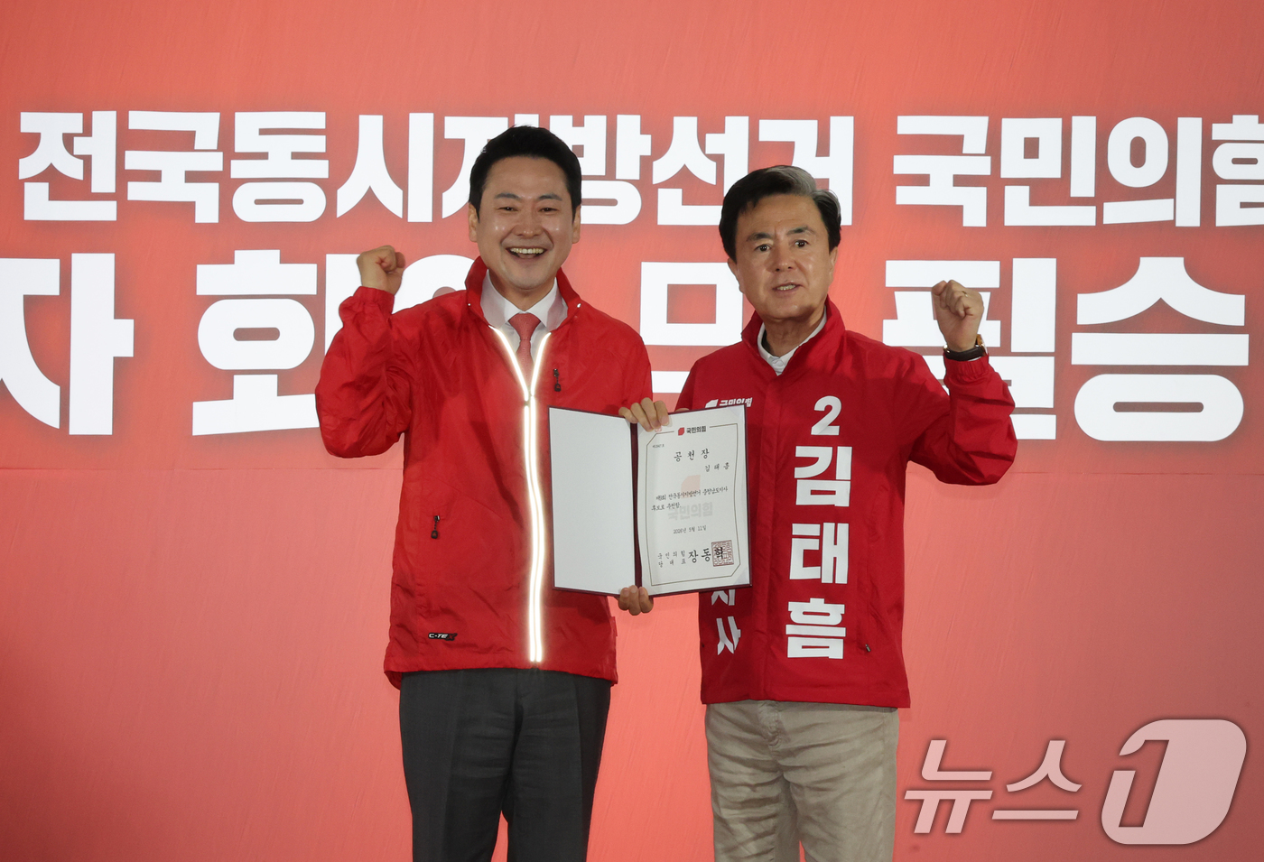 (대전=뉴스1) 김기태 기자 = 장동혁 국민의힘 대표가 12일 충남 천안 김태흠 충남지사 후보 선거사무소에서 열린 제9회 전국동시지방선거 국민의힘 충남도당 당직자 회의 및 필승결의 …