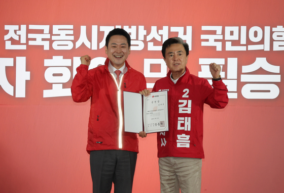 김태흠 충남지사에게 공천장 전달하는 장동혁