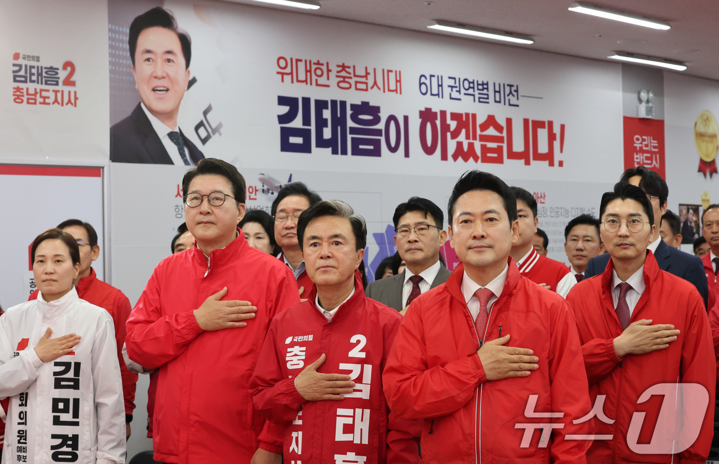 (천안=뉴스1) 김기태 기자 = 장동혁 국민의힘 대표가 12일 충남 천안 김태흠 충남지사 선거사무소에서 열린 제9회 전국동시지방선거 국민의힘 충남도당 당직자 회의 및 필승결의대회에 …