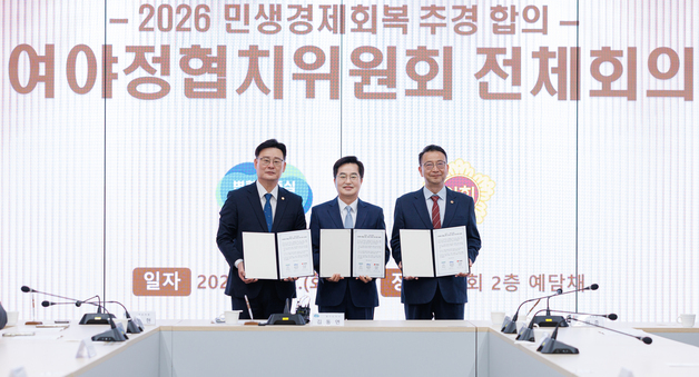경기도-의회, 추경 신속 처리 합의…김동연 "협치 유종의 미"