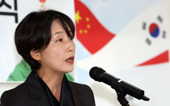 한중 청년 우호 축사하는 정의혜 차관보