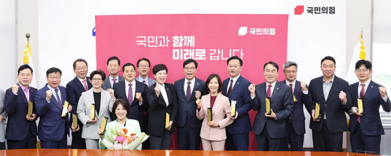 파이팅 외치는 국민의힘