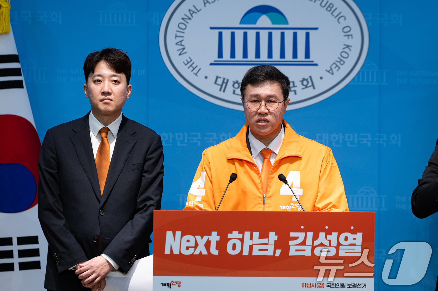 (서울=뉴스1) 유승관 기자 = 김성열 개혁신당 경기 하남갑 국회의원 보궐선거 후보가 12일 서울 여의도 국회 소통관에서 출마선언 기자회견을 하고 있다.왼쪽은 이준석 개혁신당 대표 …