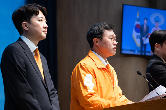 김성열 개혁신당 경기 하남갑 후보 출마선언