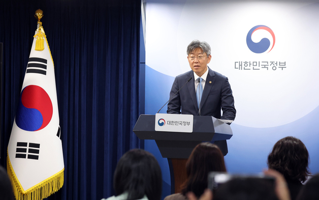 국토부, 토지거래허가구역 관련 백브리핑