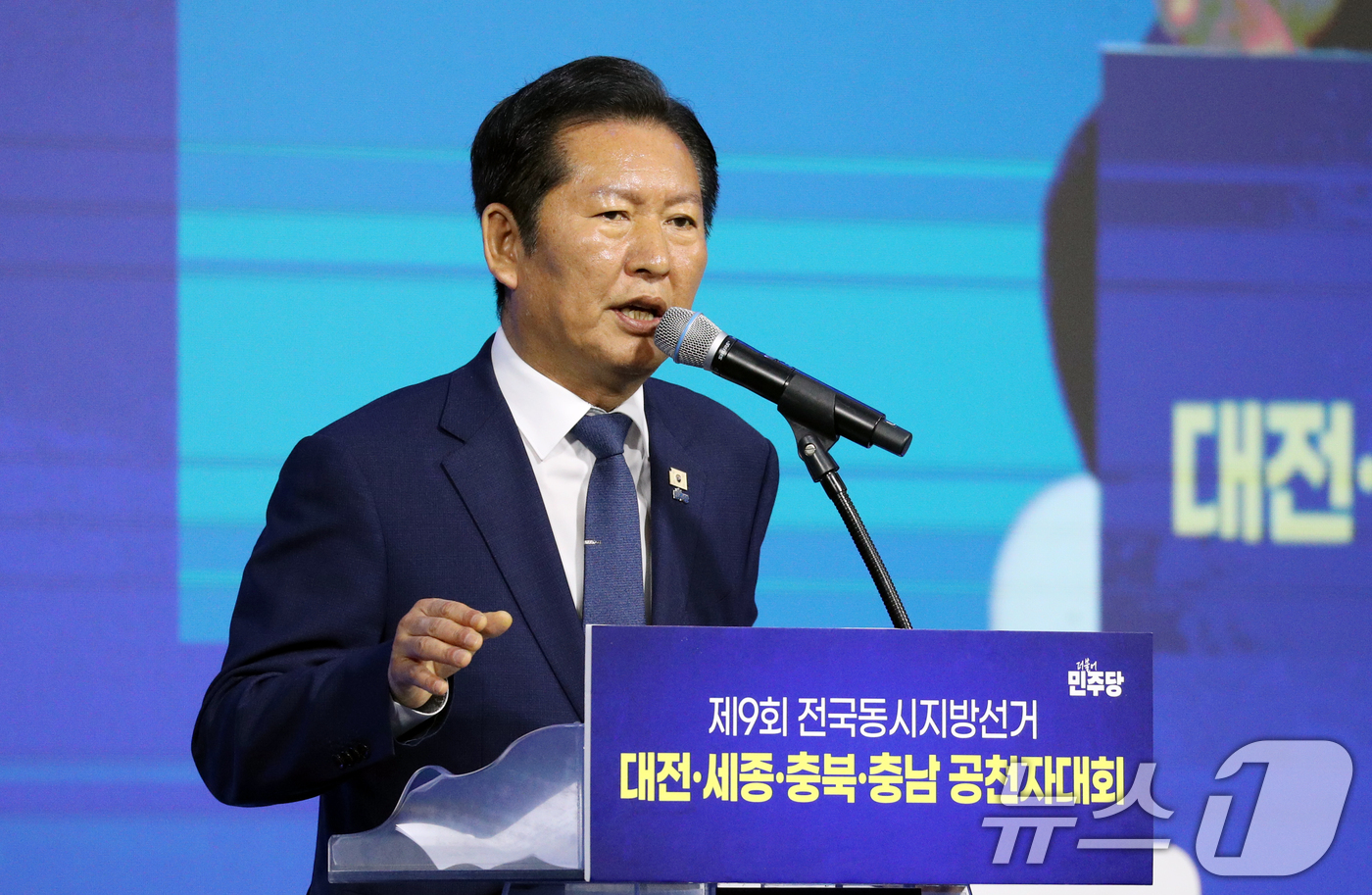 (청주=뉴스1) 김용빈 기자 = 정청래 더불어민주당 대표가 12일 충북 청주시 엔포드호텔에서 열린 9회 전국동시지방선거 대전·세종·충북·충남 공천자대회에서 인사말을 하고 있다. 2 …