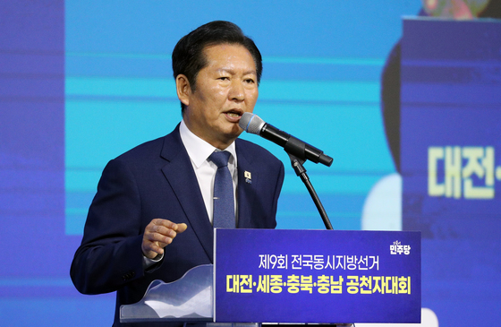 정청래 "히말라야 산맥 같은 민주당이 품은 후보들"…김관영 견제구