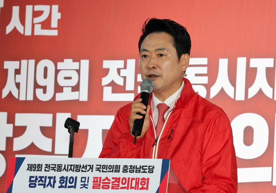 격려사하는 장동혁 대표