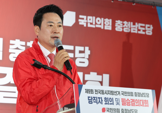 장동혁, 김용범 '국민배당금' 제안에 "드디어 공산당 본색 드러나"