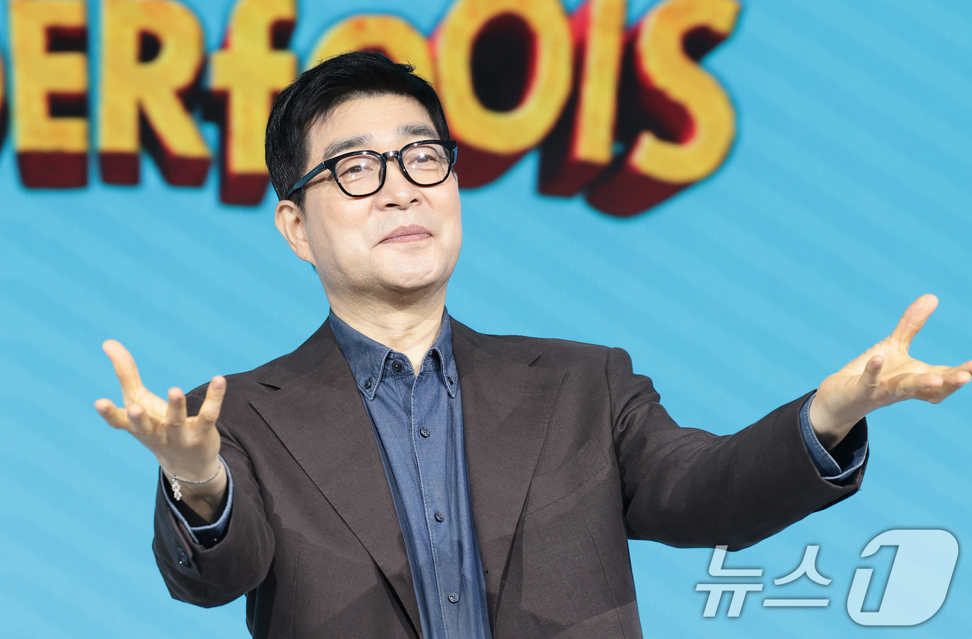 (서울=뉴스1) 권현진 기자 = 배우 손현주가 12일 서울 종로구 JW메리어트 동대문 스퀘어 서울에서 열린 넷플릭스 시리즈 '원더풀스' 제작발표회에서 포즈를 취하고 있다.'원더풀스 …