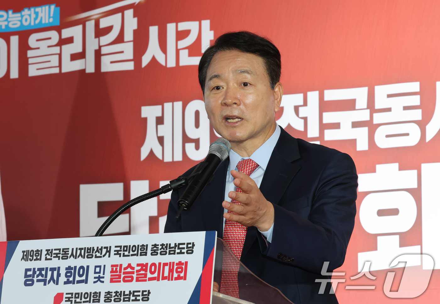 (천안=뉴스1) 김기태 기자 = 12일 충남 천안 김태흠 충남지사 후보 선거사무소에서 열린 제9회 전국동시지방선거 국민의힘 충남도당 당직자 회의 및 필승결의대회에서 성일종 국회의원 …