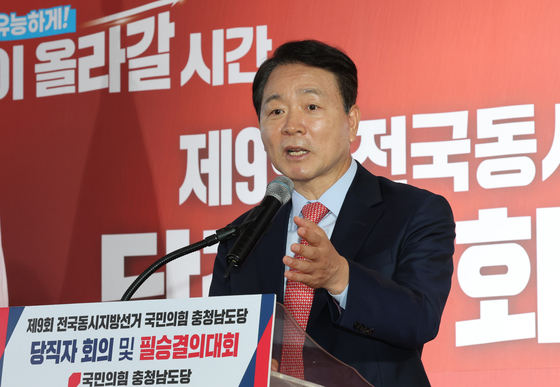 축사하는 성일종 의원