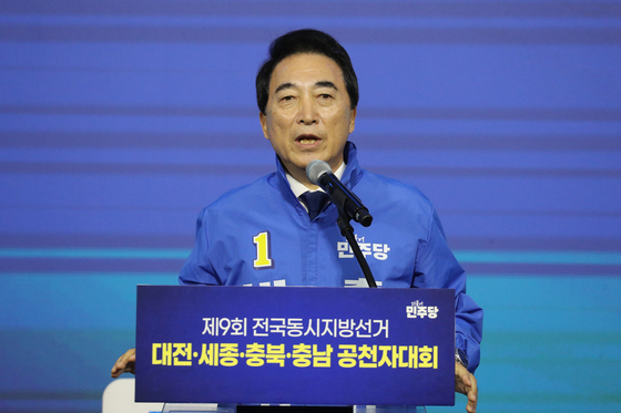 승리각오 밝히는 박수현 충남지사 후보