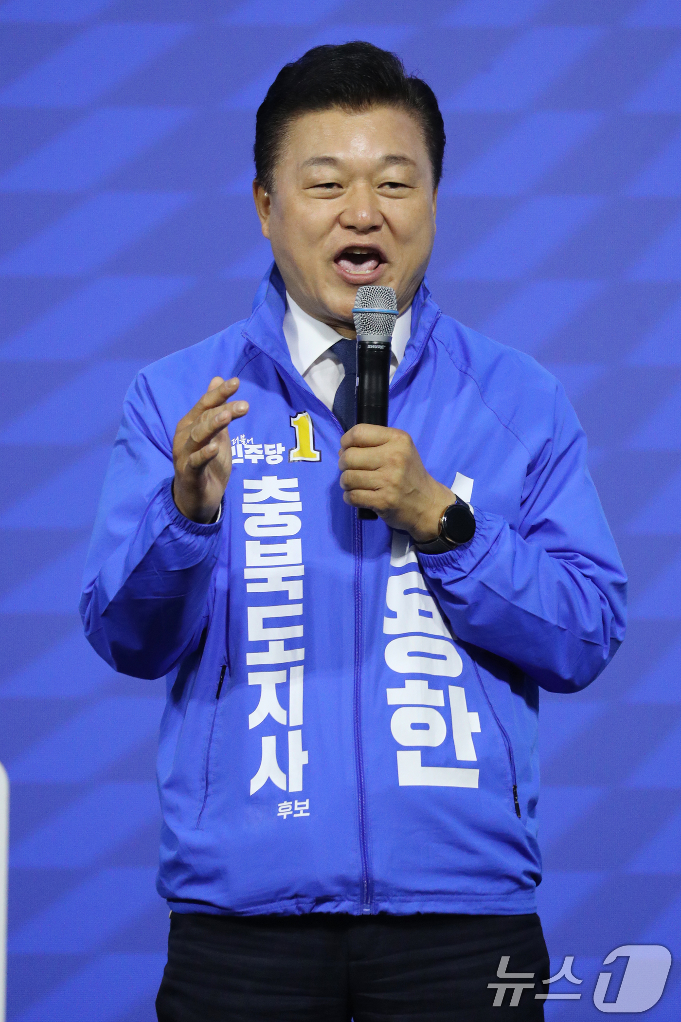 (청주=뉴스1) 김용빈 기자 = 신용한 더불어민주당 충북지사 후보가 12일 충북 청주시 엔포드호텔에서 열린 9회 전국동시지방선거 대전·세종·충북·충남 공천자대회에서 승리 각오를 발 …