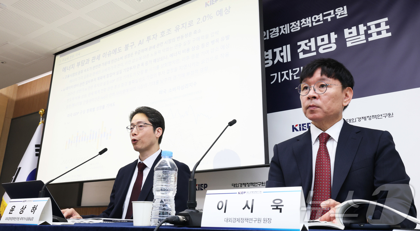 (세종=뉴스1) 김기남 기자 = 이시욱 대외경제정책연구원장과 윤상하 국제거시금융실장이 12일 세종시 정부세종청사에서 2026년 세계경제 전망(업데이트)을 발표하고 있다. 2026. …