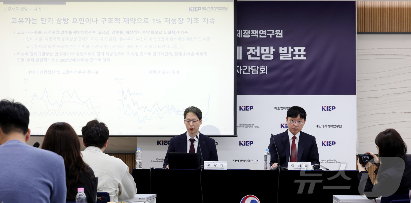 (세종=뉴스1) 김기남 기자 = 이시욱 대외경제정책연구원장과 윤상하 국제거시금융실장이 12일 세종시 정부세종청사에서 2026년 세계경제 전망(업데이트)을 발표하고 있다. 2026. …