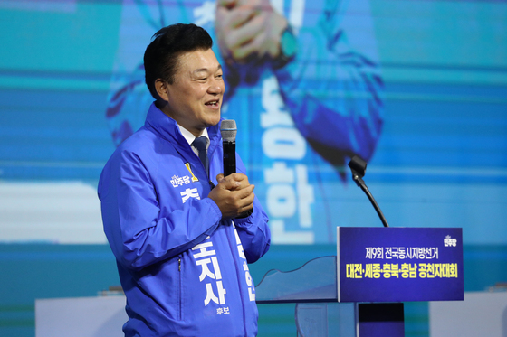 승리 의지 다지는 신용한 충북지사 후보