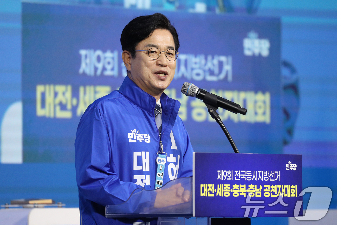 (청주=뉴스1) 김용빈 기자 = 허태정 더불어민주당 대전시장 후보가 12일 충북 청주시 엔포드호텔에서 열린 9회 전국동시지방선거 대전·세종·충북·충남 공천자대회에서 승리 각오를 발 …