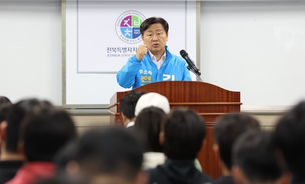 체육계와 잇단 소통 김관영 "예산 독립 등 체육계 제안 전격 수용"