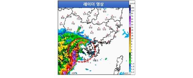 경남 남해 호우경보…시간당 60㎜ 안팎