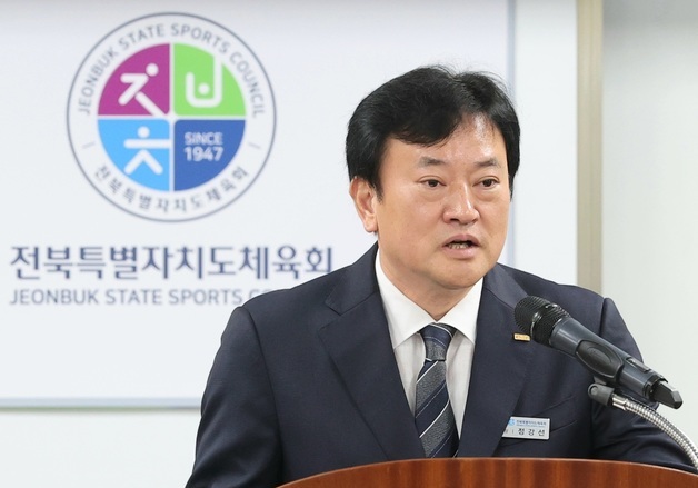 인사말하는 정강선 체육회장