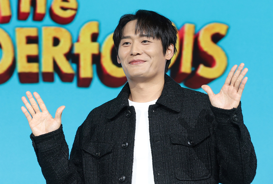 '원더풀스' 최대훈