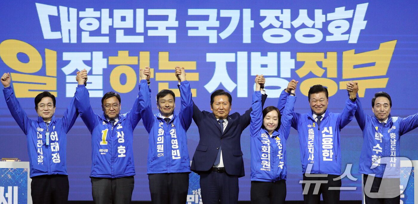 본문 이미지 - 정청래 더불어민주당 대표가 12일 충북 청주시 엔포드호텔에서 열린 9회 전국동시지방선거 대전·세종·충북·충남 공천자대회에서 허태정 대전시장·조상호 세종시장·김영빈 공주부여청양 보궐선선거·전은수 아산을 보궐선거·신용한 충북지사·박수현 충남지사 후보(왼쪽부터)가 승리 각오를 발표하고 있다. 2026.5.12 ⓒ 뉴스1 김용빈 기자