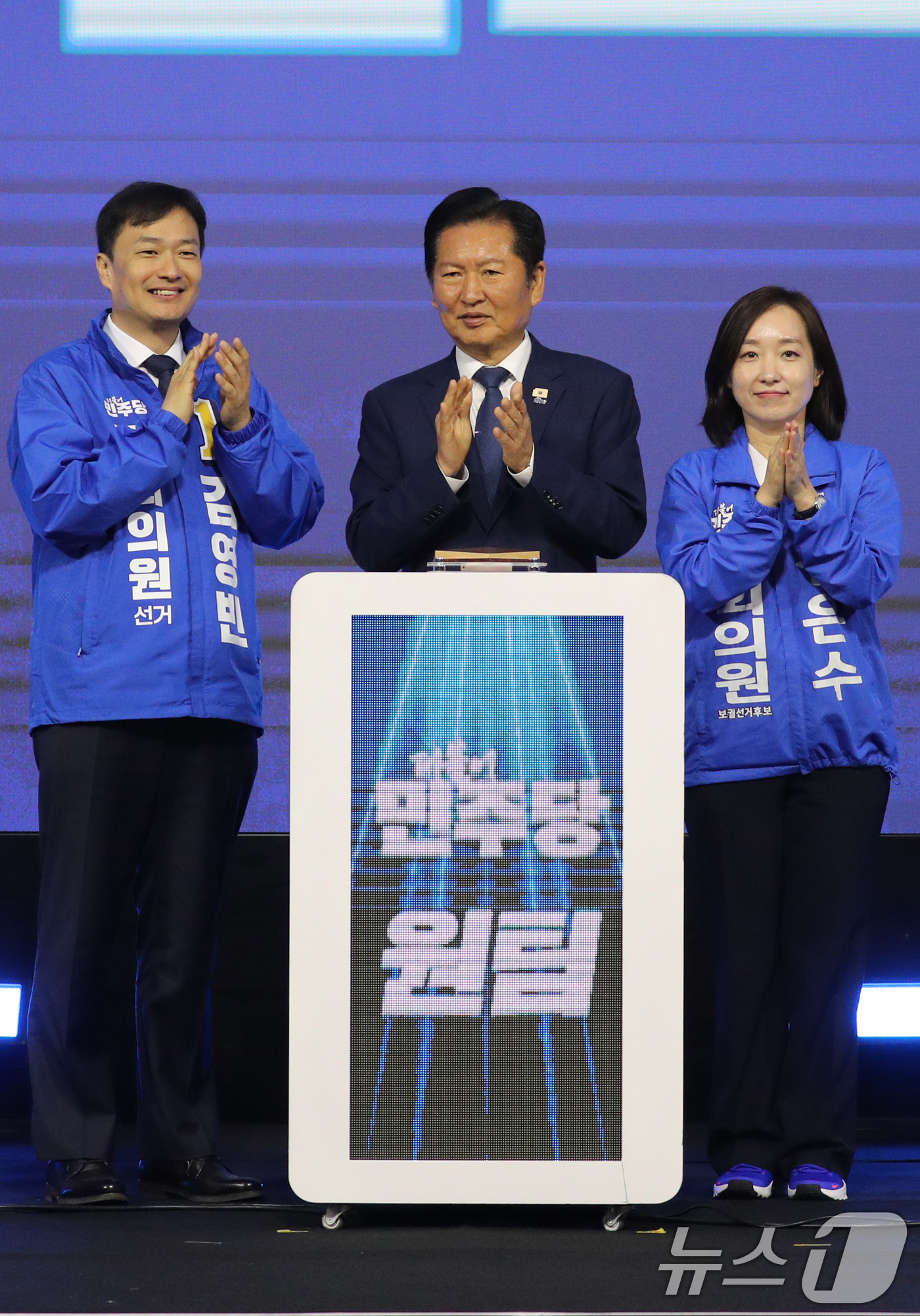 (청주=뉴스1) 김용빈 기자 = 정청래 더불어민주당 대표가 12일 충북 청주시 엔포드호텔에서 열린 9회 전국동시지방선거 대전·세종·충북·충남 공천자대회에서 김영빈 공주부여청양 보궐 …