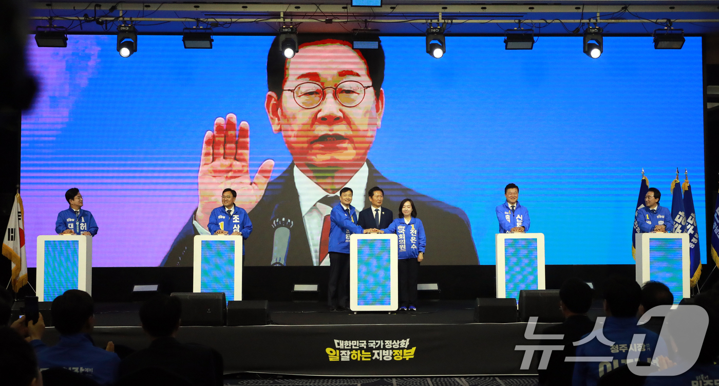 (청주=뉴스1) 김용빈 기자 = 정청래 더불어민주당 대표가 12일 충북 청주시 엔포드호텔에서 열린 9회 전국동시지방선거 대전·세종·충북·충남 공천자대회에서 허태정 대전시장·조상호 …