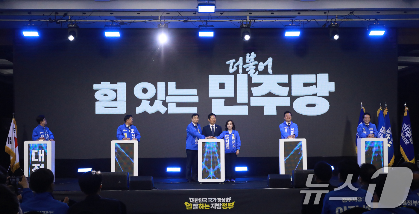 (청주=뉴스1) 김용빈 기자 = 정청래 더불어민주당 대표가 12일 충북 청주시 엔포드호텔에서 열린 9회 전국동시지방선거 대전·세종·충북·충남 공천자대회에서 허태정 대전시장·조상호 …