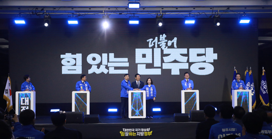 민주당 충청권 공천자들, 카운트다운 퍼포먼스