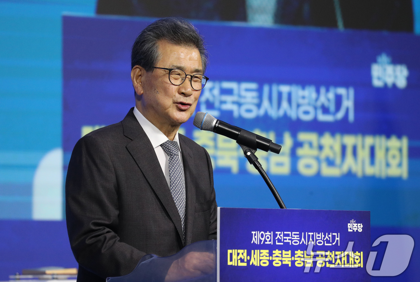 (청주=뉴스1) 김용빈 기자 = 이시종 더불어민주당 공동상임선대위원장이 12일 충북 청주시 엔포드호텔에서 열린 9회 전국동시지방선거 대전·세종·충북·충남 공천자대회에서 인사말을 하 …