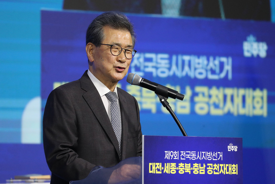 인사말하는 이시종 공동상임선대위원장