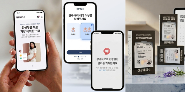 일동제약그룹 새로엠에스, '코베 베이비 페어'서 '건강배급소' 홍보