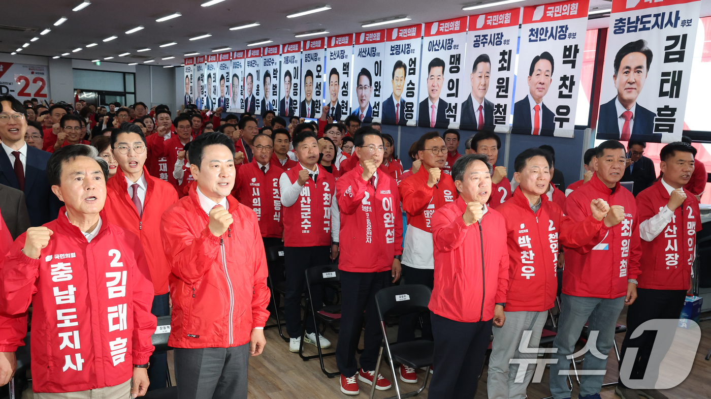 (천안=뉴스1) 김기태 기자 = 장동혁 국민의힘 대표가 12일 충남 천안 김태흠 충남지사 후보 선거사무소에서 열린 제9회 전국동시지방선거 국민의힘 충남도당 당직자 회의 및 필승결의 …