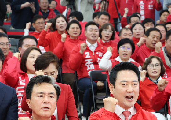 국힘 충남도당 파이팅