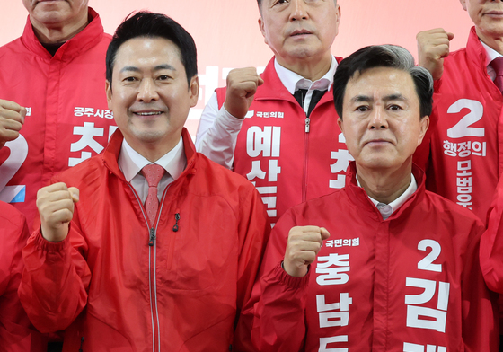 국힘 필승 결의