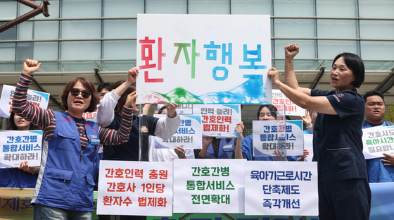 '환자 행복' 상징 의식