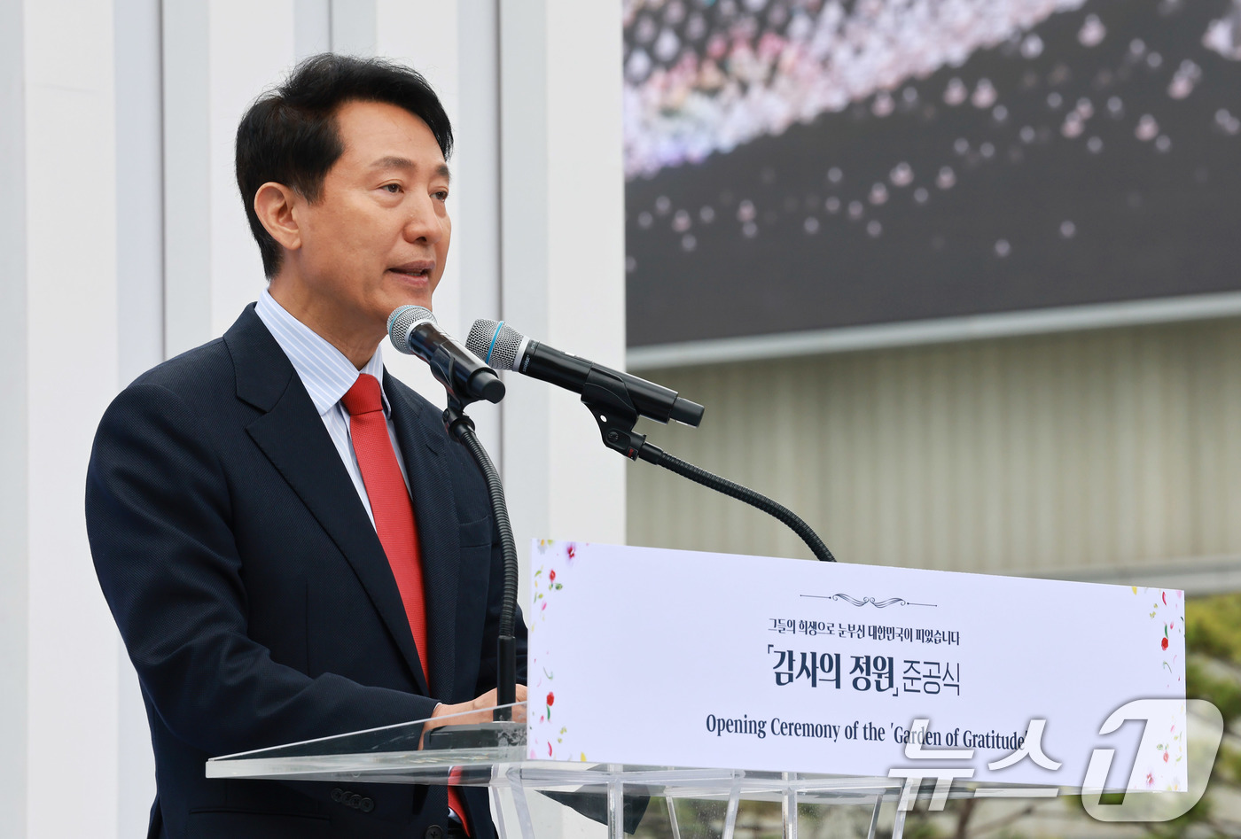 (서울=뉴스1) 임세영 기자 = 오세훈 국민의힘 서울시장 후보가 12일 서울 종로구 광화문광장에서 열린 '감사의 정원' 준공식에서 축사를 하고 있다. 2026.5.12/뉴스1